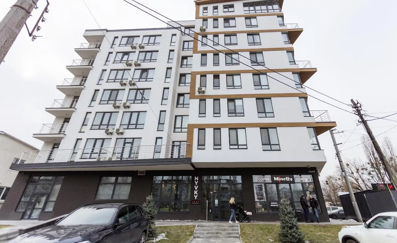 Nyvky Like Home - Studio - Apt 40 Apt 46 基輔 乌克兰